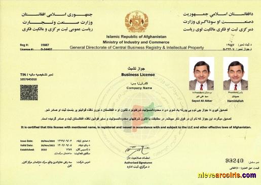 Afghanistan Business License